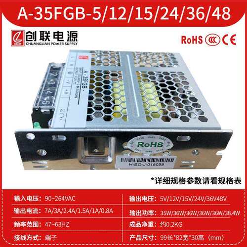 创联3C CE UL认证12V24V36V开关电源35W-600W灯箱招牌发光字电源