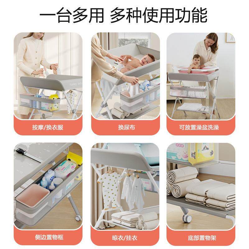 尿布台婴儿护理台便携式多功能可折叠可洗浴宝宝床上换尿布抚触台