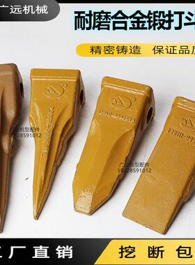 斗山迪万伦55 60 75 85 95挖掘机斗齿岩石齿铲齿牙根齿座斗齿销