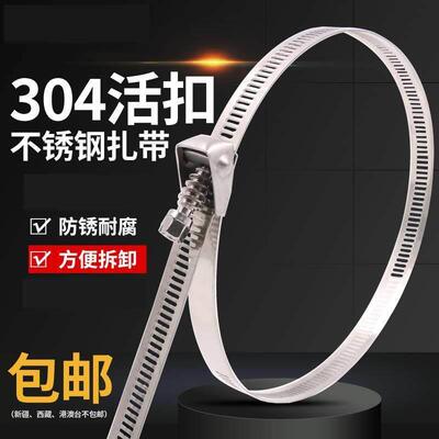 蜂桶不锈钢箍圈加厚不锈钢抱箍卡扣收紧箍加大木桶箍浴桶箍桶卡箍