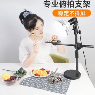 400W摄影美食补光灯桌面室内俯拍支架打光灯珠文玩饰品发丝灯