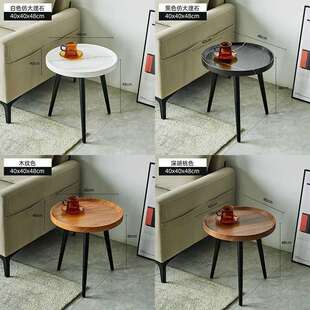 几沙0015发边小实木圆形小茶几客厅阳台角几桌网子红创意圆几小型