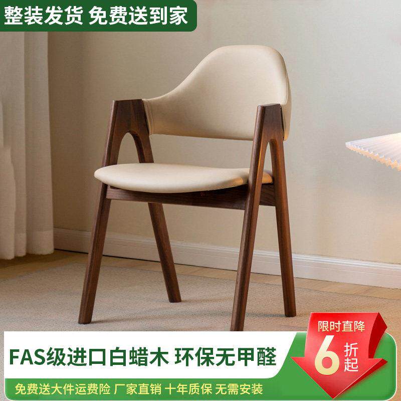 实木餐椅家用餐桌椅靠背椅办公椅学习椅培训椅原木色浅灰休闲椅子
