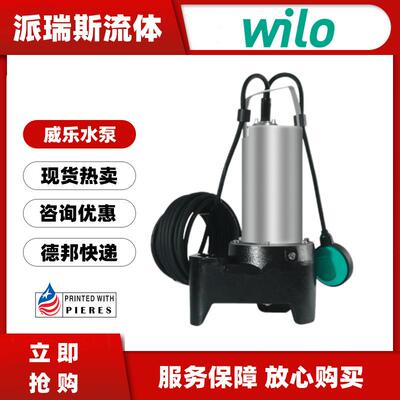现货wilo威乐RexaMINI3-V05.13/M08-522/A工业排污水泵PH-256EH