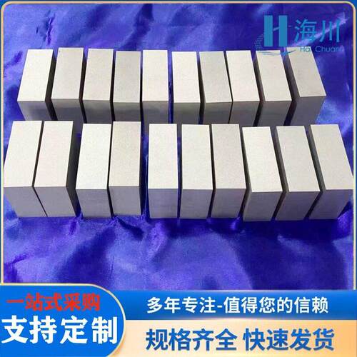 定制AZ系列镁合金轧制板AZ41MAZ80A镁铝锌合金板校实验用零切