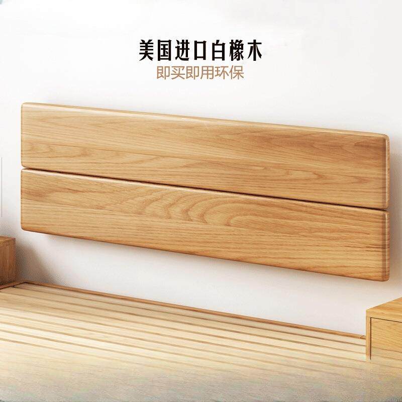 实木床头板原木靠背板落地单买好看的床头1.2米床屏儿童定 制