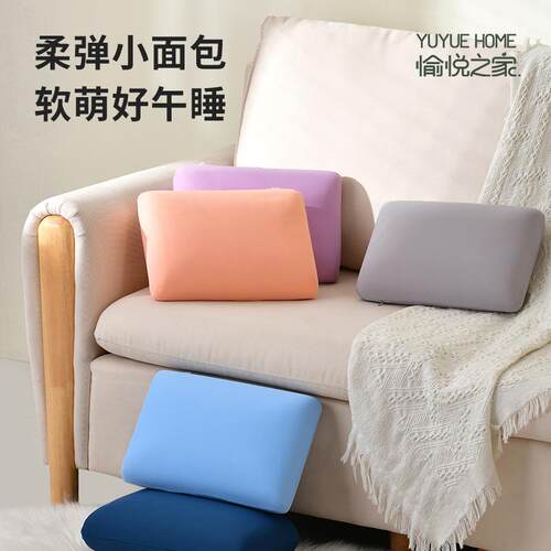 愉悦之家午睡枕趴睡枕小枕头儿童抱枕办公室靠垫腰靠学生午休枕头