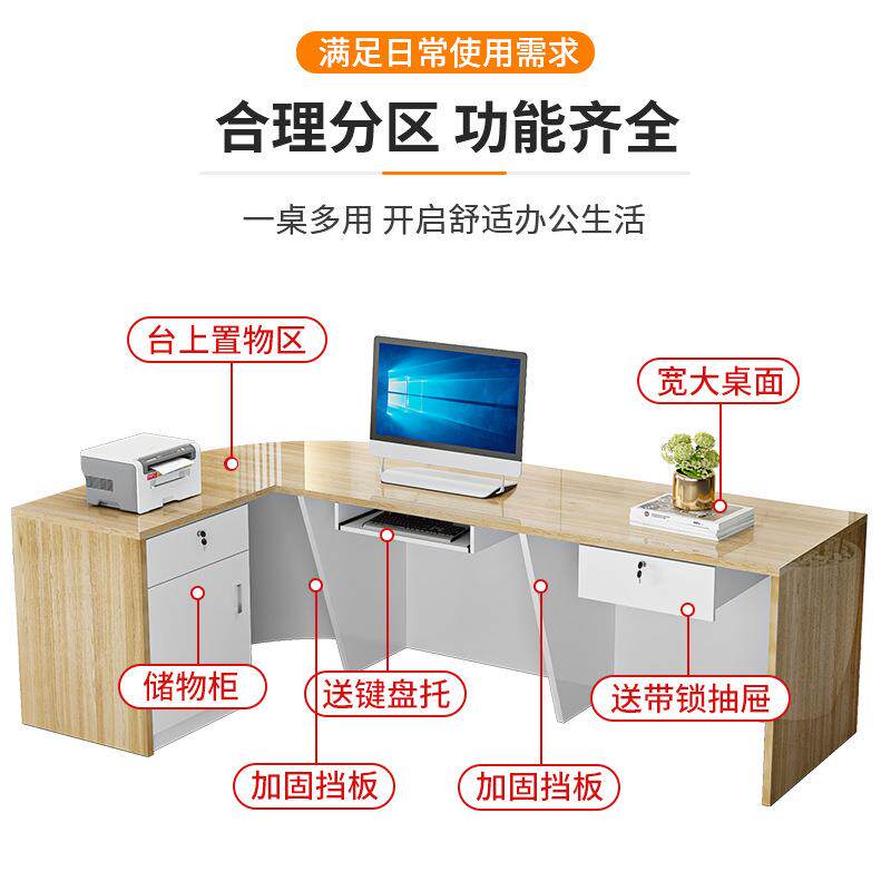 收银台吧台前台接待台柜台转角办公桌店铺小型超市水果店简约现代