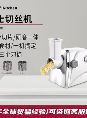 赞拓 专业芝士切丝机 家用商用电动绞肉机 面条灌香肠榨汁机