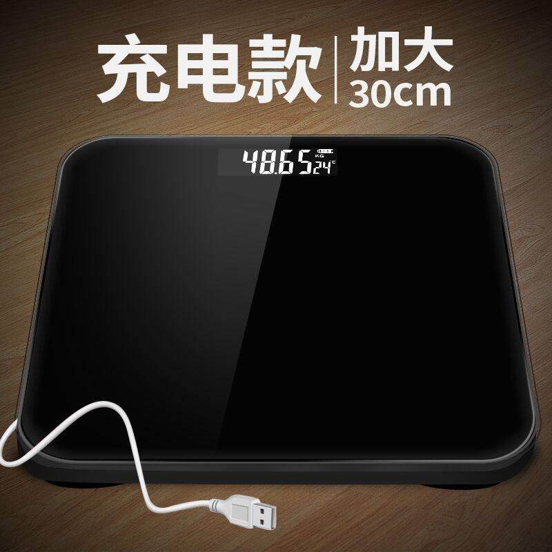 电子体重计精准家用人体专用加大加厚健康耐用充电款体脂秤黑色