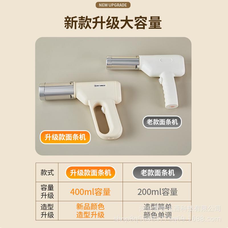 手持面条机 家用小型手持无线面条机家用无线电动便携充电面条机