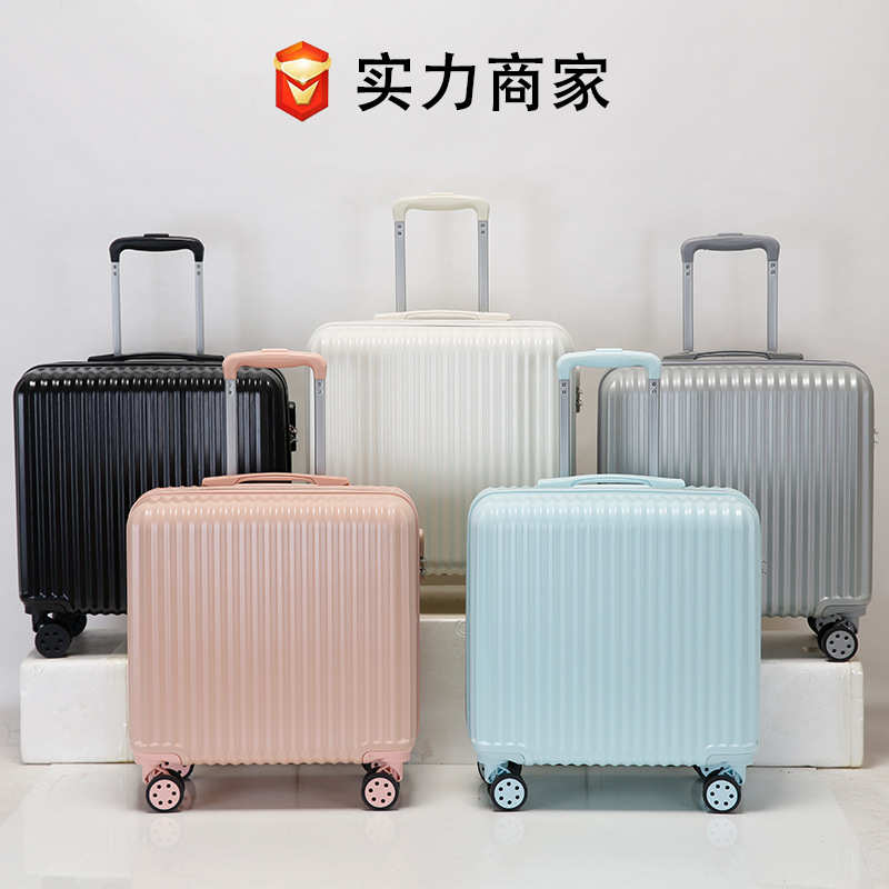 小行李箱18寸旅行箱拉杆箱万向轮小型迷你登机箱密码箱包2025新款