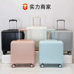 箱包2025新款 小行李箱18寸旅行箱拉杆箱万向轮小型迷你登机箱密码