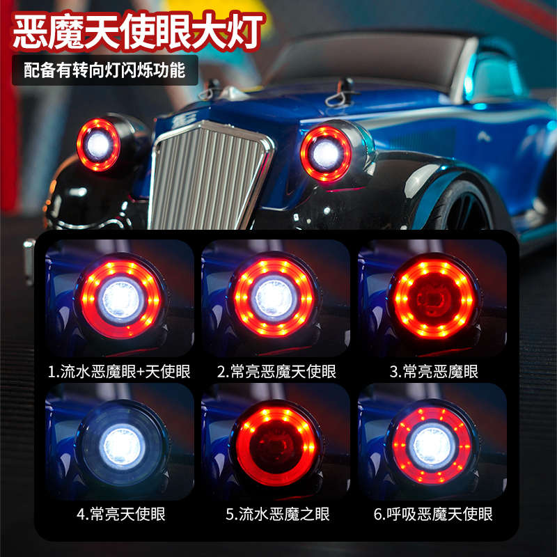 遥控四驱高速漂移车灯光可控全比例越野高速赛车专业遥控车