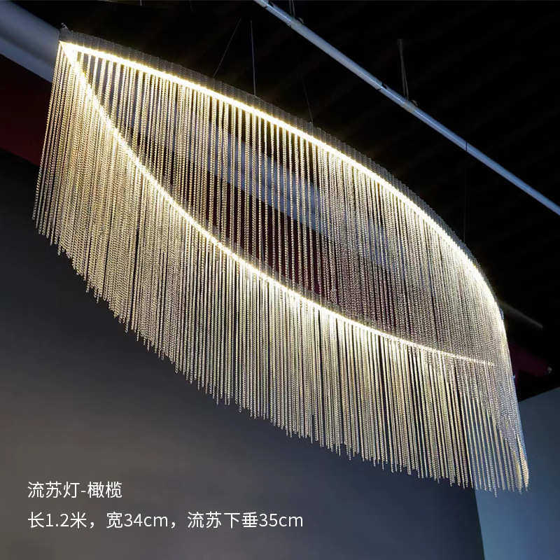 吊灯婚庆吊顶s七彩曲线舞台帘吊灯装饰灯线帘发光流苏婚流苏礼堂