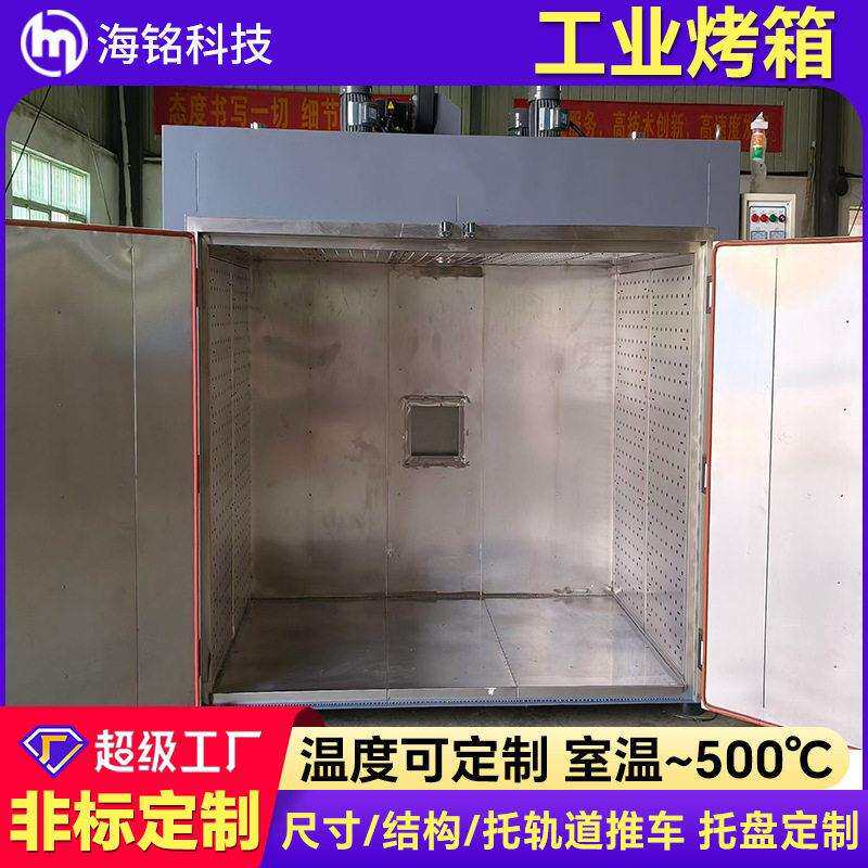 新材料智能恒温工业烤箱 新材料石墨舟烘箱 硅材料晶硅洁净烘箱