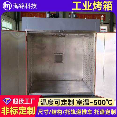 智能恒温双开门工业烘箱无尘洁净半导体烘干专用设备支持定制