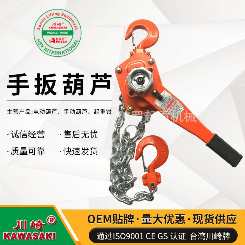 欧式手扳葫芦｜吨载荷｜1.5米起升｜4倍破断链条｜工厂常用