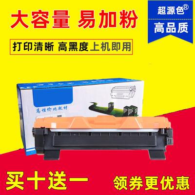 适用联想LT201H粉盒LJ6