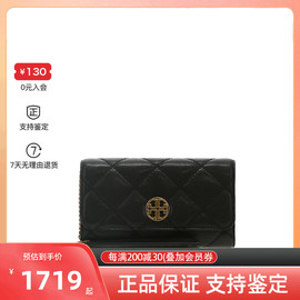 Tory Burch 汤丽柏琦  Willa迷你菱格纹羊皮革单肩斜挎链条包