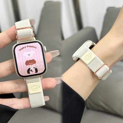 适用苹果手表iWatch9表带细款尼龙弹力编织applewatch8透气可爱女