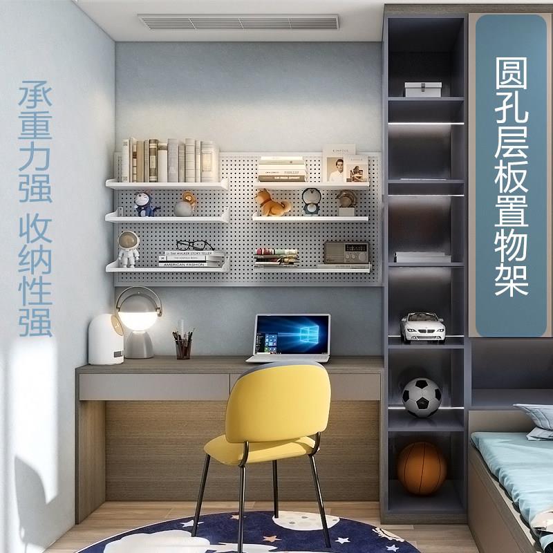 五金工具书SXW层板方孔圆孔1.孔距挂桌板架置物架隔6板洞洞板可定