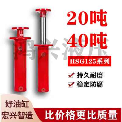 液压油缸双向20吨30吨上下法兰打包压力机改装升降工程农机劈柴机