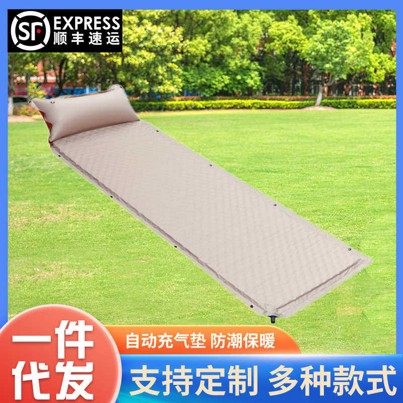 户外旅行充气床家用单人自动充气垫户外野营带气枕可拼接单人垫,户外/登山/野营/旅行用品,野餐垫,淘宝优惠券,粉丝福利购,淘宝优惠卷