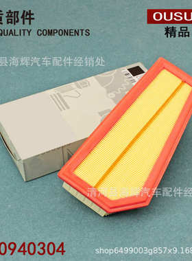 适用于E200L/260/C200/180/260/SLK200 1.8T空滤空气滤芯格滤清