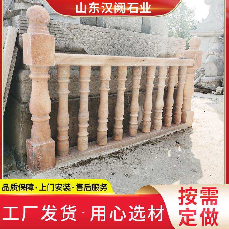 大理石罗马柱花瓶柱石栏杆阳台柱子桥栏杆汉白玉罗马柱围栏石栏杆