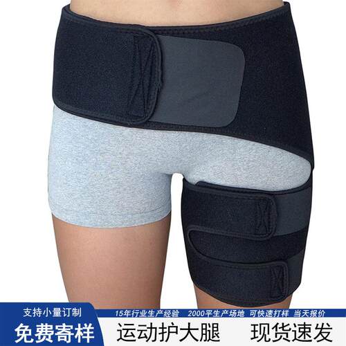 跨境运动护大腿防肌肉拉伤护腿健身举重护大腿护臀带运动护腰护腿