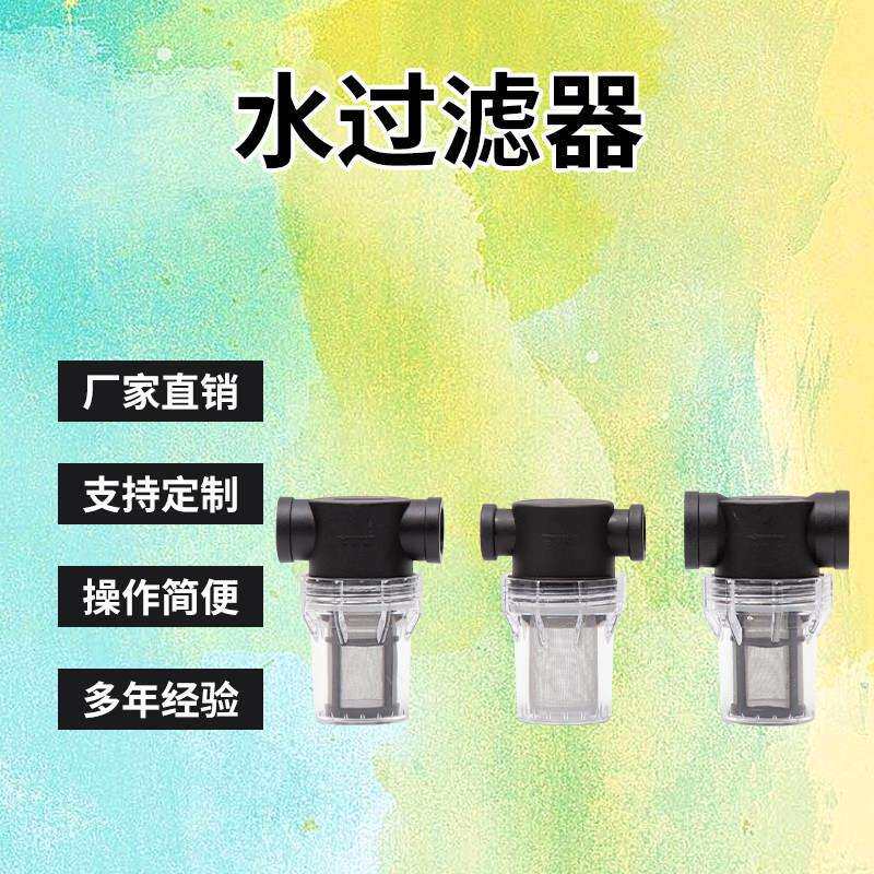 水处理过滤器自来水管道4分6分1寸40目过滤网家用地暖水泵井水沙