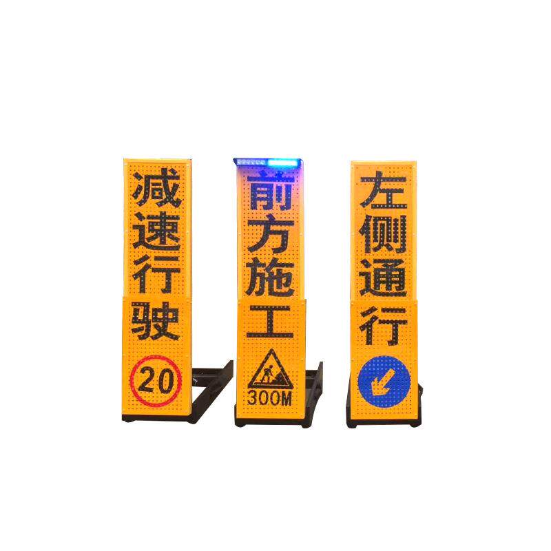 交通带红蓝爆闪警示灯充电式移动临检牌伸缩可折叠提示伸缩牌