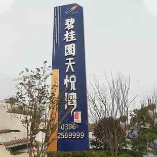公园商城学校精垒神堡雕塑指 大型不锈钢KEN地标示牌商广场场导向