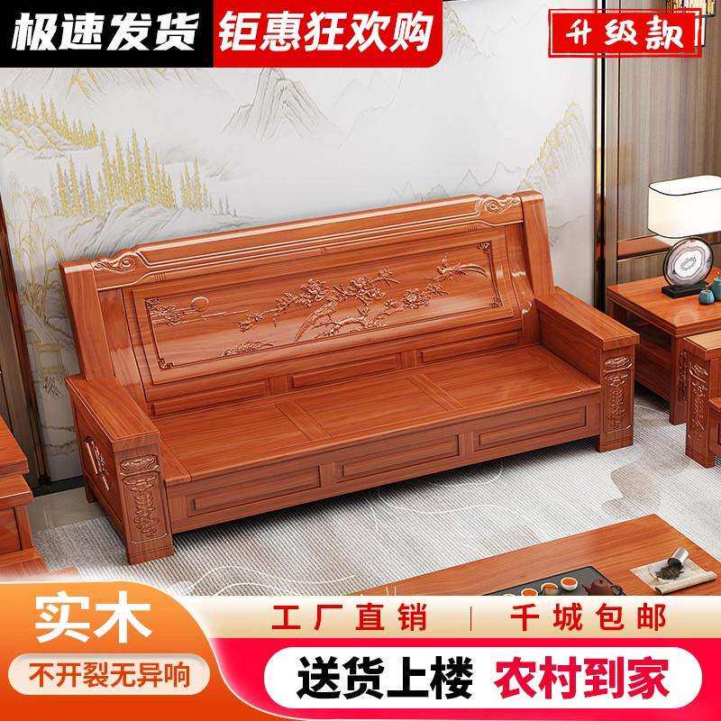 实木沙发中式客厅三人位农村堂屋自建房香樟木木制木头老式春秋椅