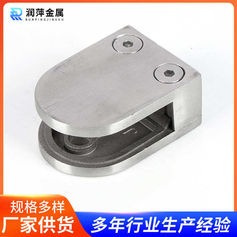 304不锈钢精密铸造件 铸钢碳钢鱼嘴玻璃夹 硅溶脱蜡精密铸钢加工,五金/工具,CNC加工件/铣床加工件,淘宝优惠券,粉丝福利购,淘宝优惠卷