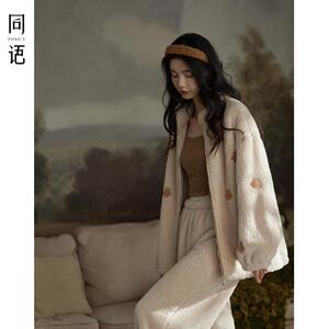 同语秋冬珊瑚绒新款睡衣女立领保暖护脖加厚加绒家居服套装防静电