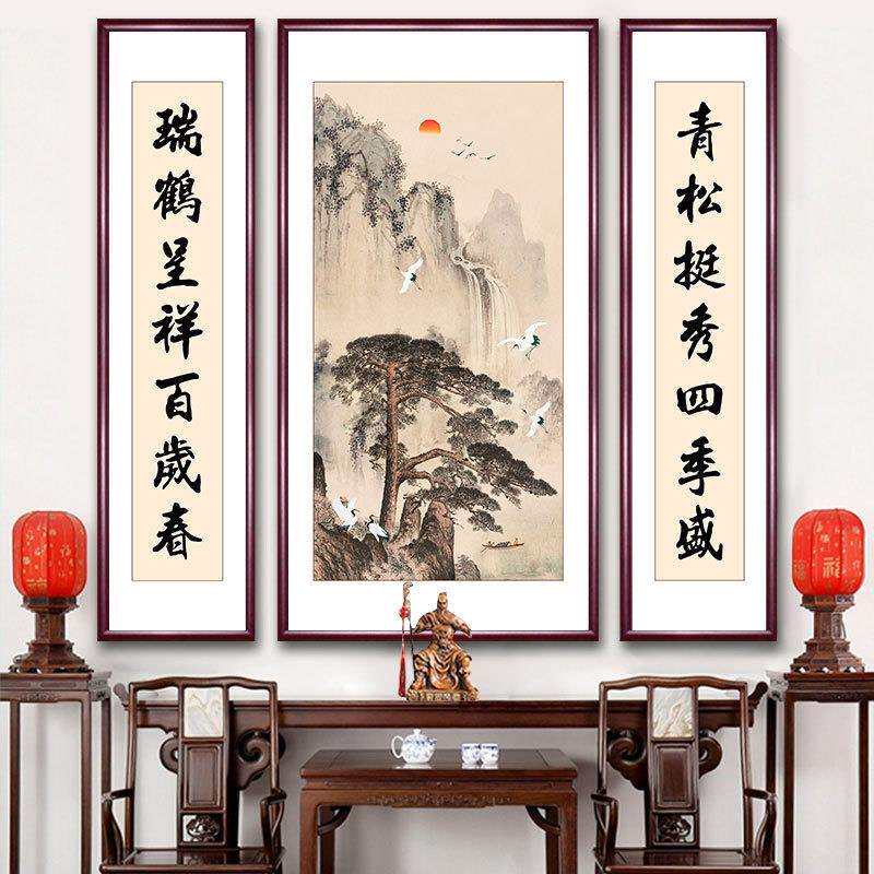 中堂画农村堂屋山水字画装饰画新中式家装大气客厅三联画实木挂画