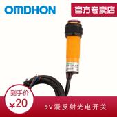 D80NK 红外 漫反射 正品 避障感测器模块 关 E18 光电开 原装
