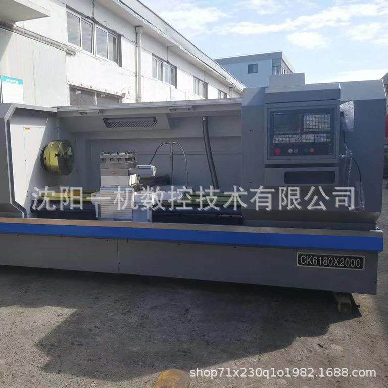 沈阳一机数控车床CK6180卧式数控车床平床身车床无极变速机床