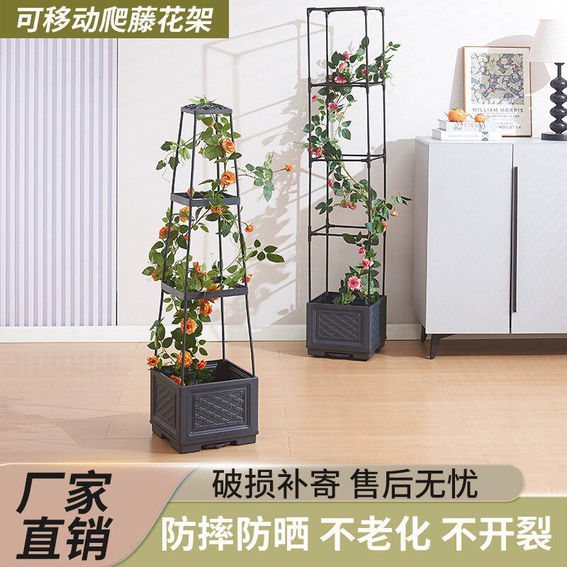 可移动爬藤花箱花架花盆种菜种花专用箱户外长方形加厚耐用种菜箱