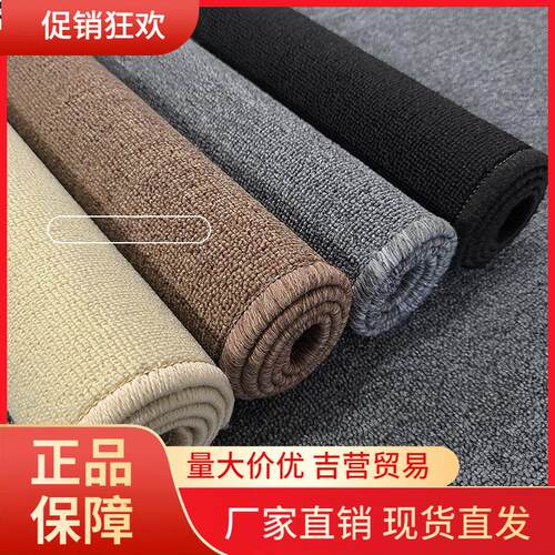 V45O灰色办公室地毯全铺客厅满铺大面积商用吸尘器隔音减震电竞椅