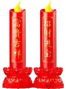厂家直供财神招财灯LED电子蜡烛灯家用招财供奉仿真无烟火焰