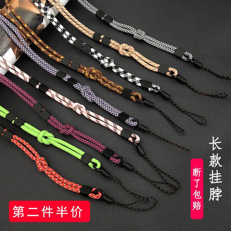 网红手机挂绳女高端挂脖款防丢长款挂链可调节绳两用绳手绳手腕绳