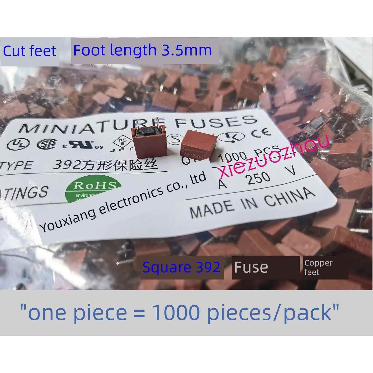 {剪脚短3.5MM} 392方块保险丝TE5慢溶T3.15A T5A T2A 6.3A 8A250V