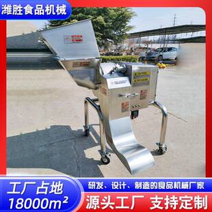 商用三维蔬菜瓜果切丁机土豆洋葱芋头菠萝苹果切丁机果蔬加工