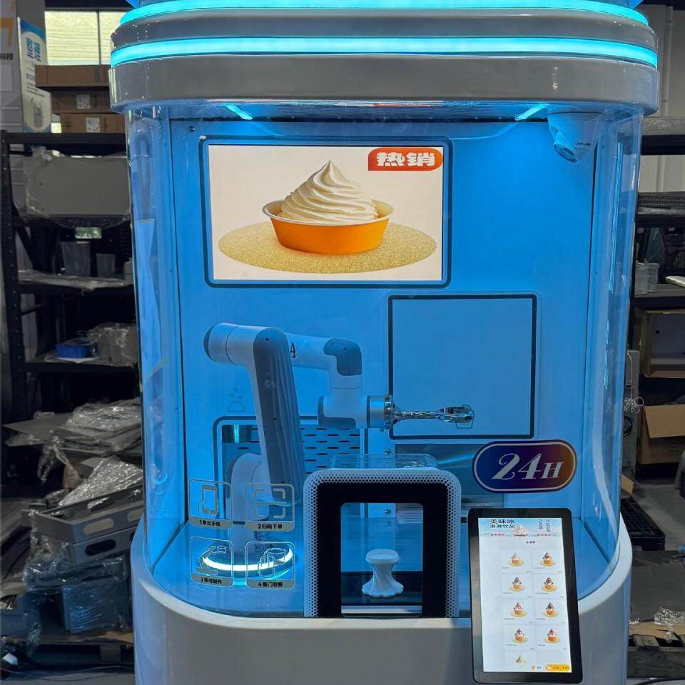 自动冰淇淋贩卖机全封闭式雪糕机器人亭六轴协作机械臂展示