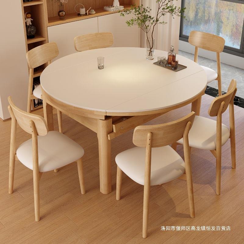 全木岩板餐桌椅组合现圆代简约家other实用小用户型奶油风伸缩方