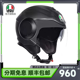 AGV摩托车头盔男机车四分之三半盔女双镜片四季夏季ORBYT