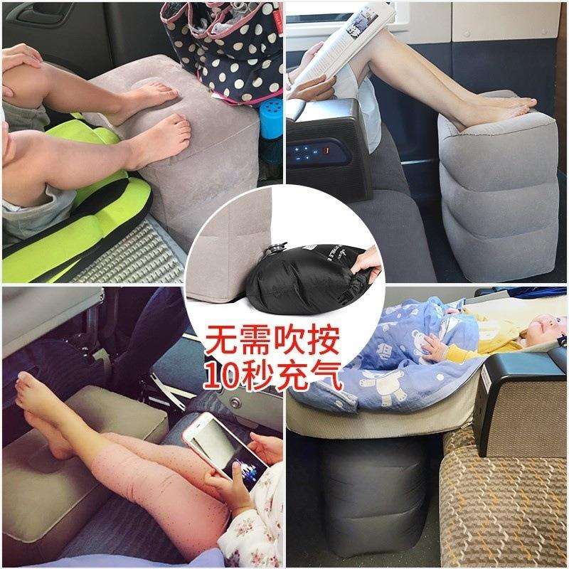 充气脚垫汽车副驾驶后排睡觉腿托办公室飞机车上放腿坐凳长途旅行